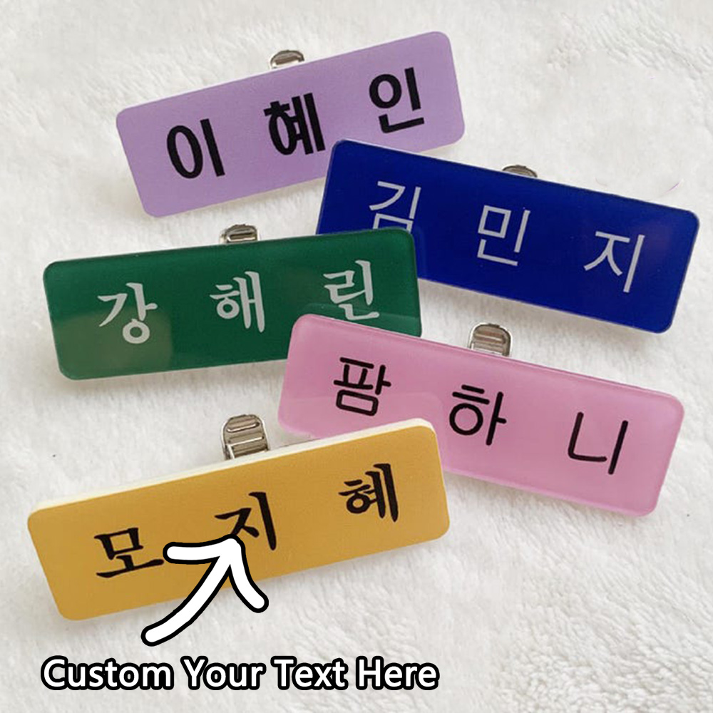 Embroidery Name - Badges nominatifs personnalisés et épingles créatives