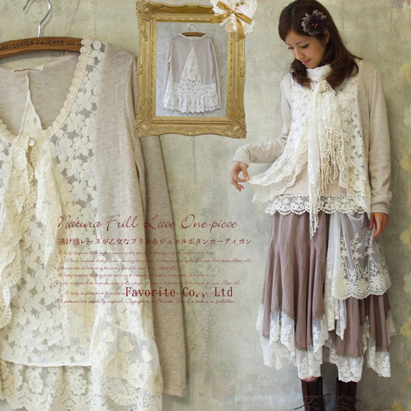 Chemise à volants en dentelle  - Embroidery Jersey avis et prix