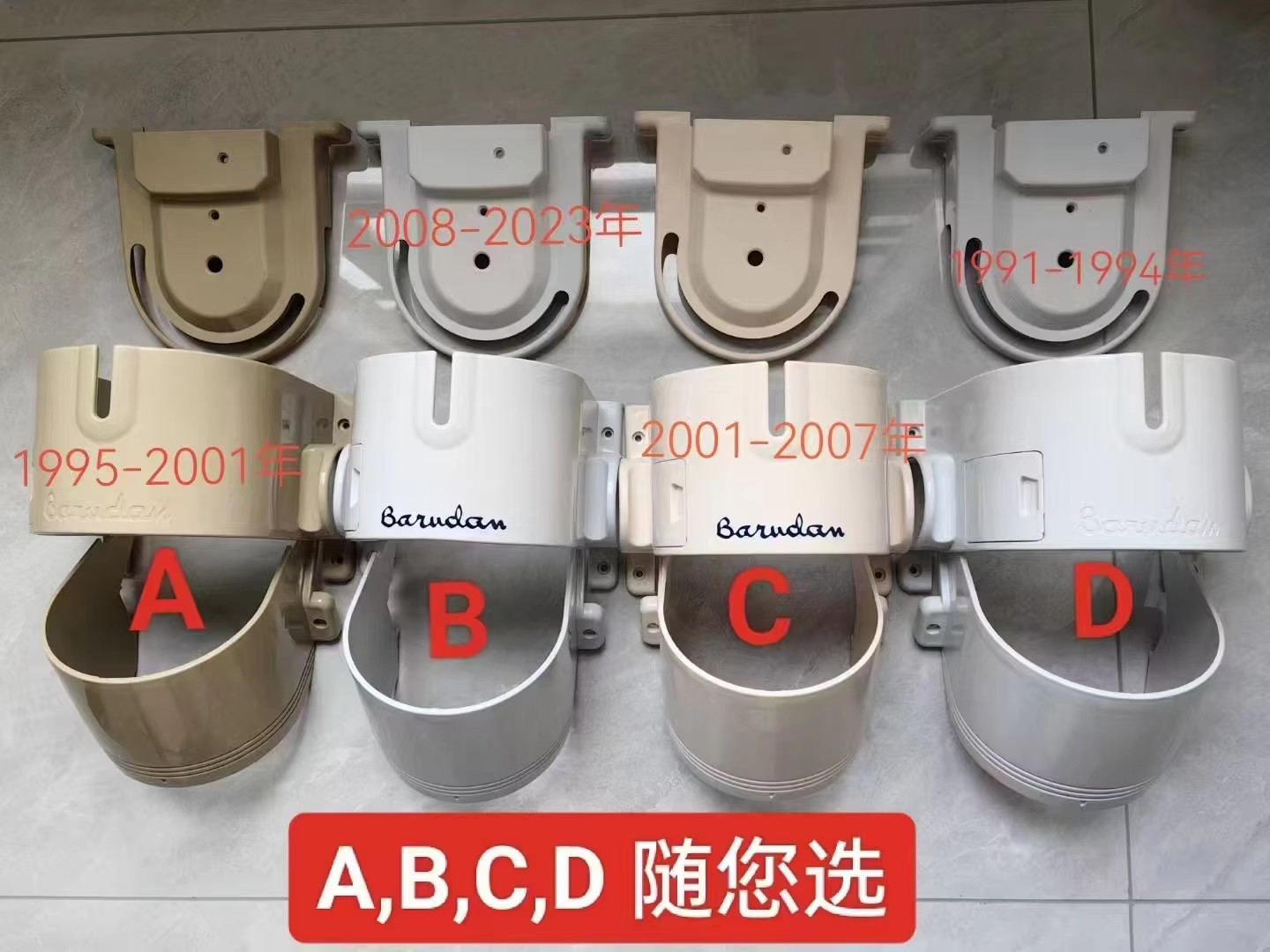2 pièces HB240200 RR240010, pi - Embroidery Machine Barudan avis et prix