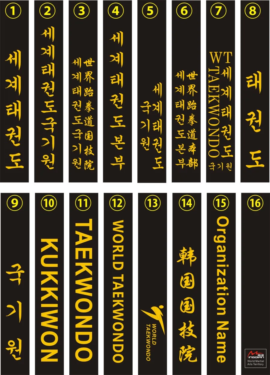 WTF-Ceinture de Taekwondo en C - Embroidery Name avis et prix